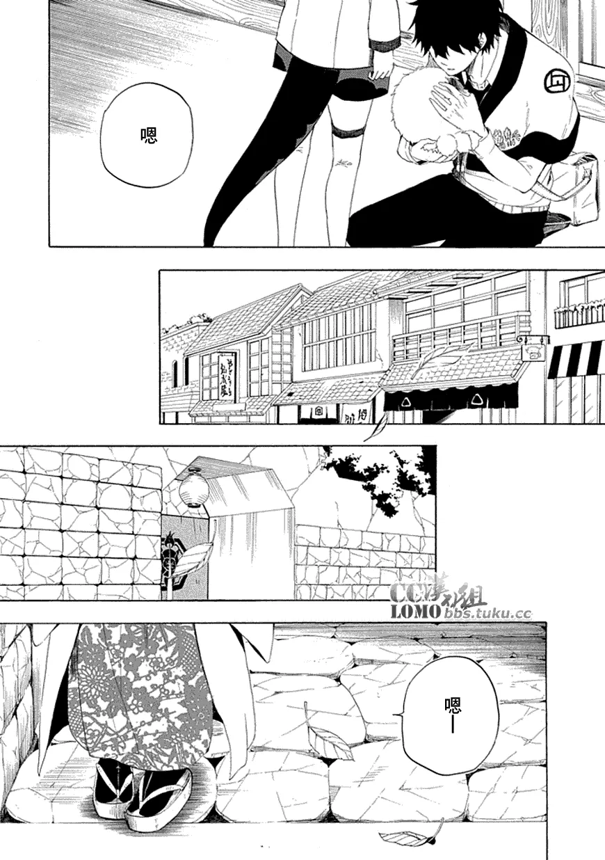 第10话 第34页