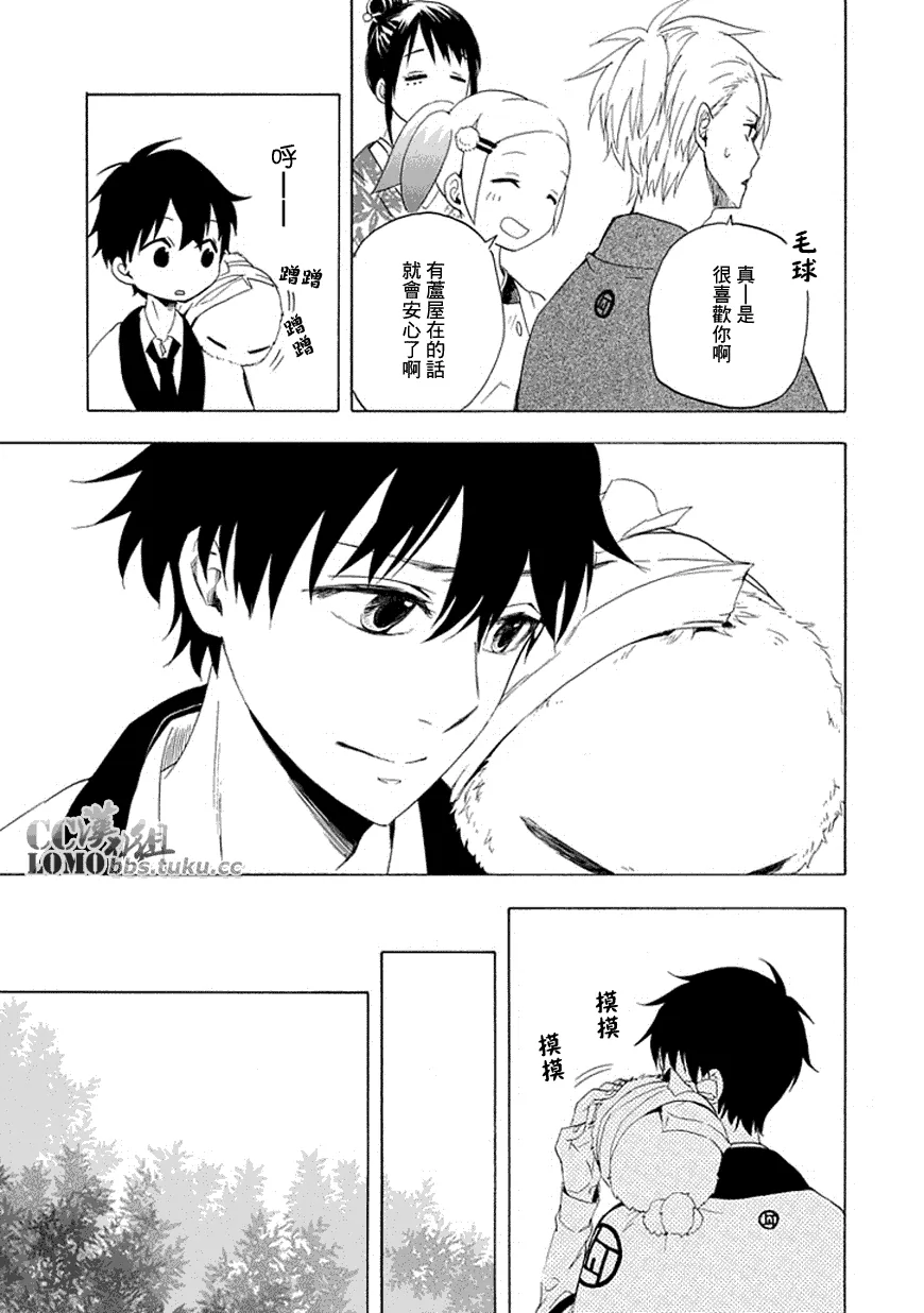 第11话 第15页