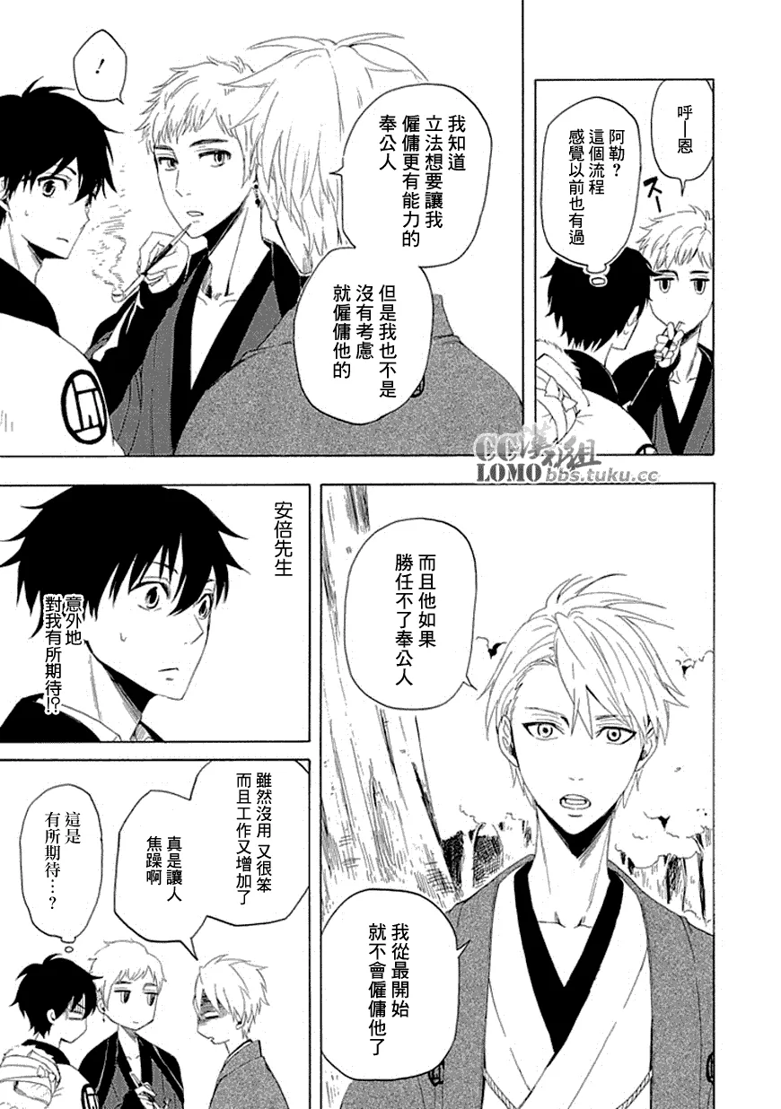 第11话 第35页