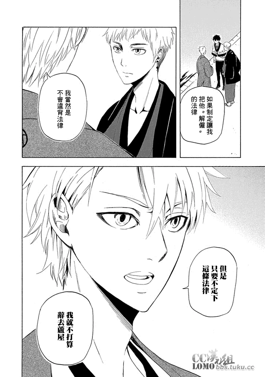 第11话 第36页