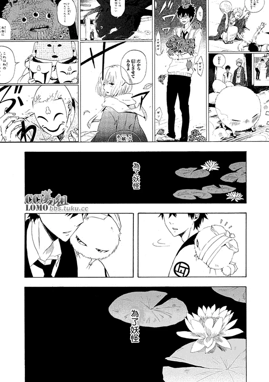 第11话 第39页