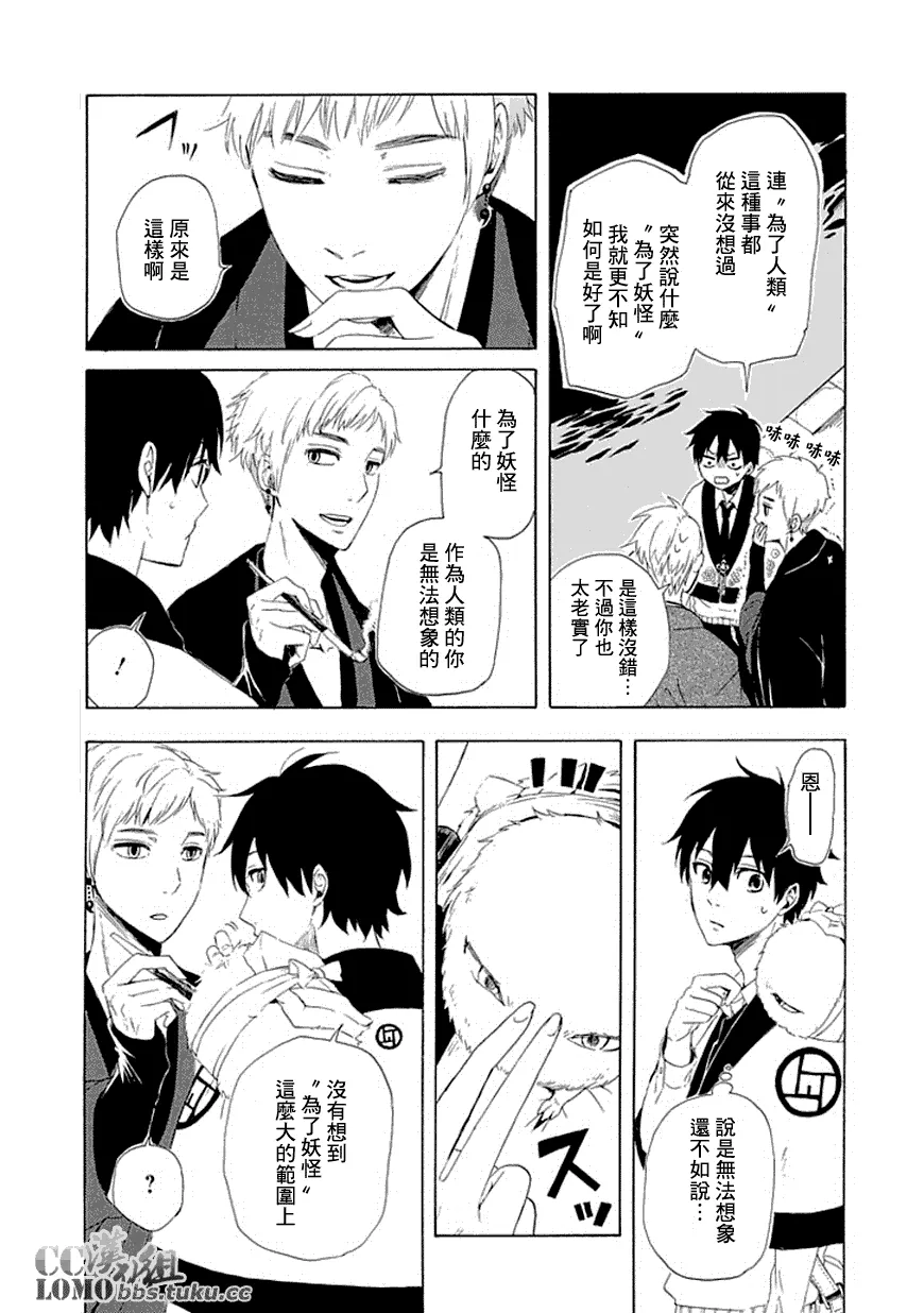 第11话 第41页