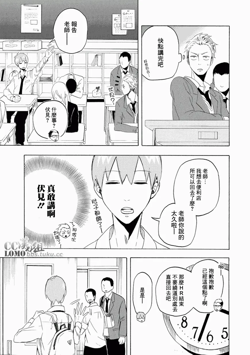 第12话 第15页