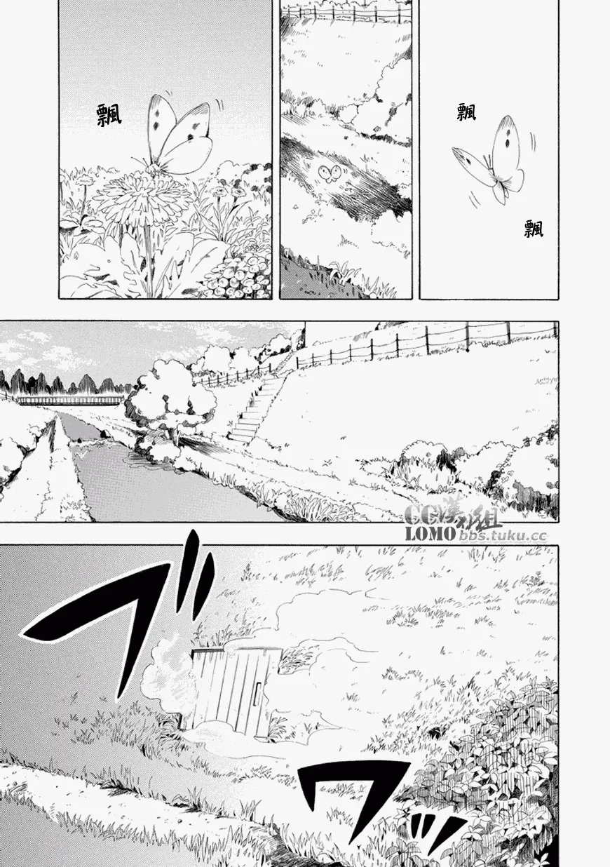 第12话 第19页