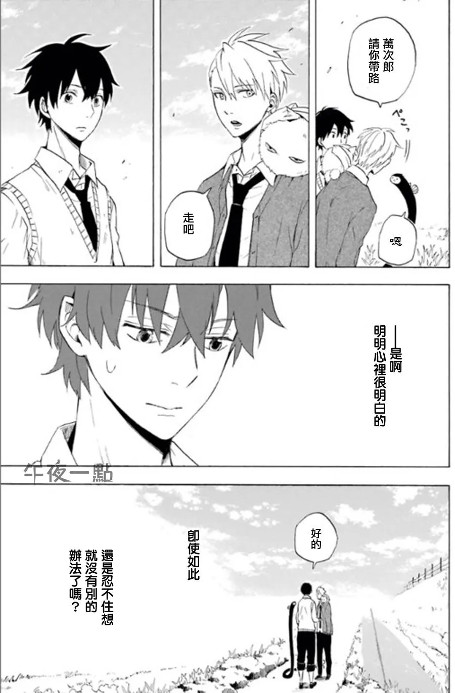 第13话 第15页