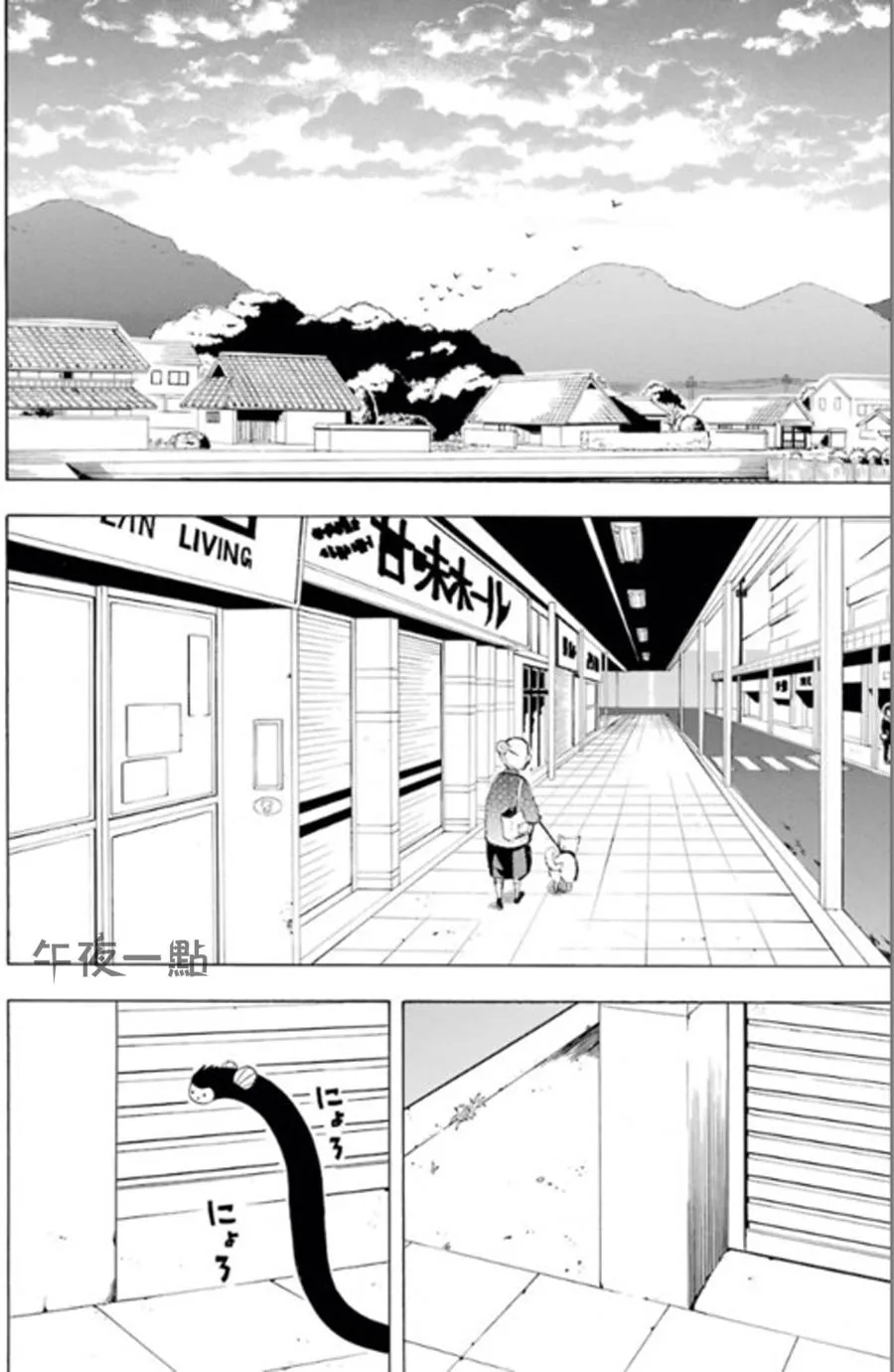 第13话 第16页
