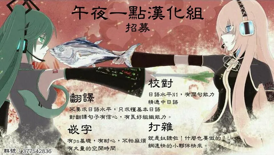 第13话 第50页