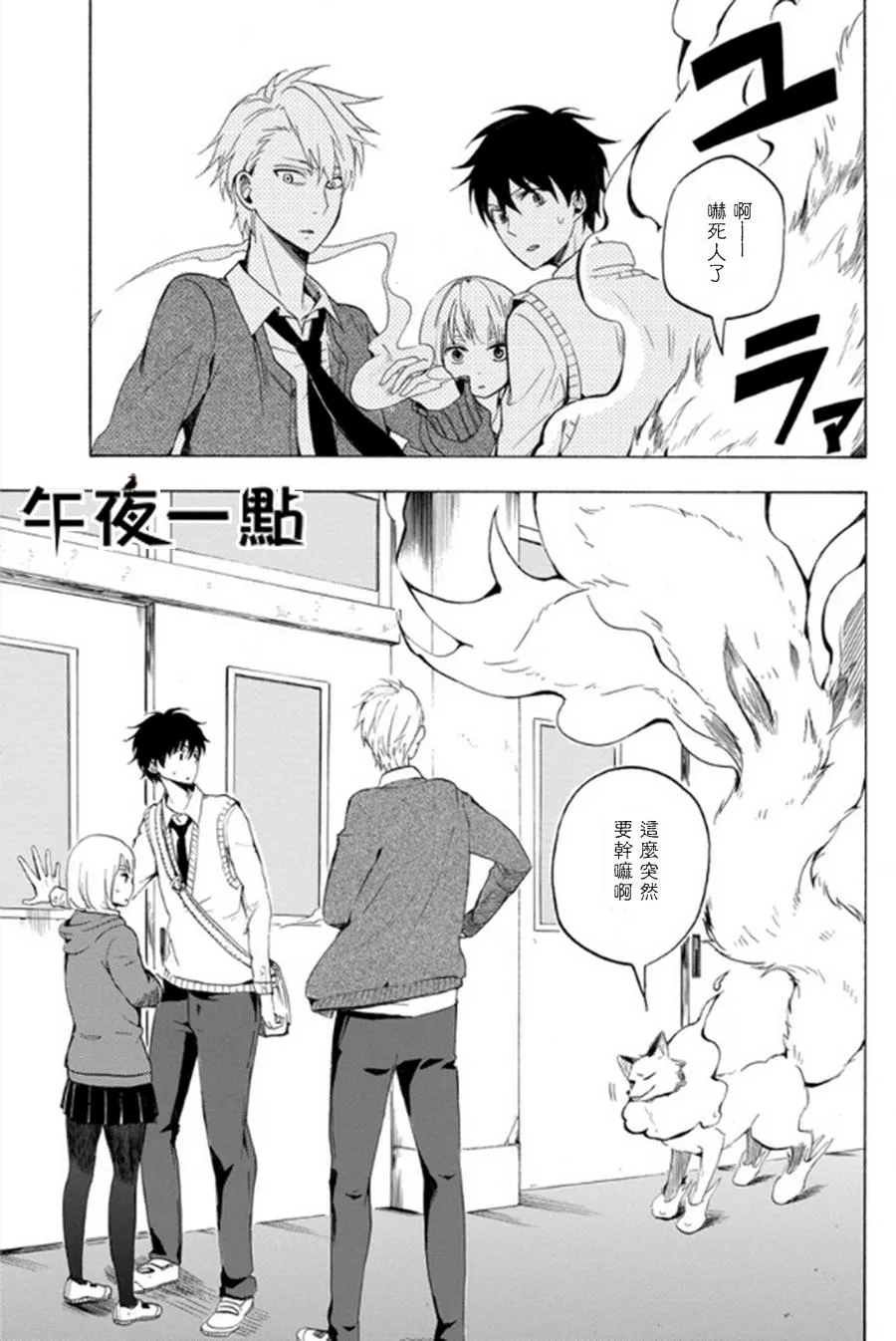 第14话 第27页