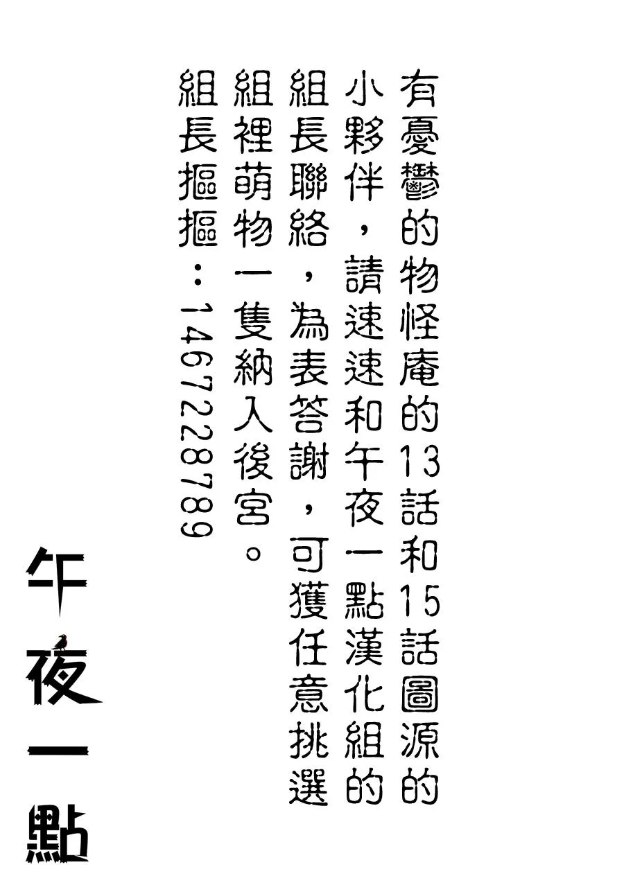 第14话 第34页