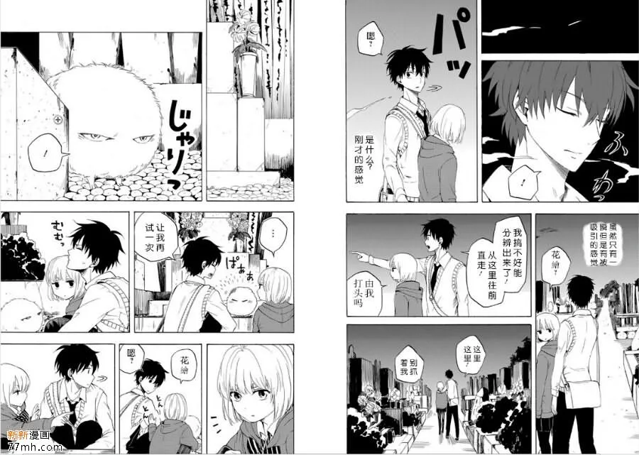 第15话 第13页
