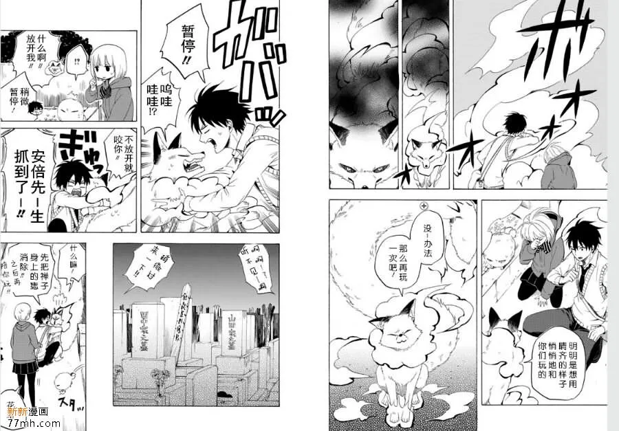 第15话 第17页