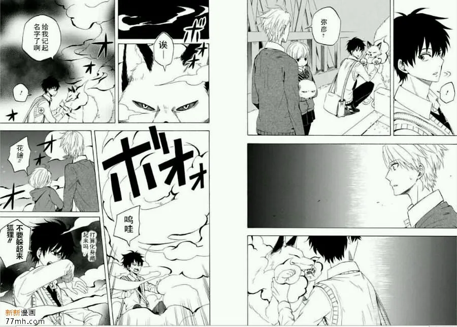 第15话 第20页