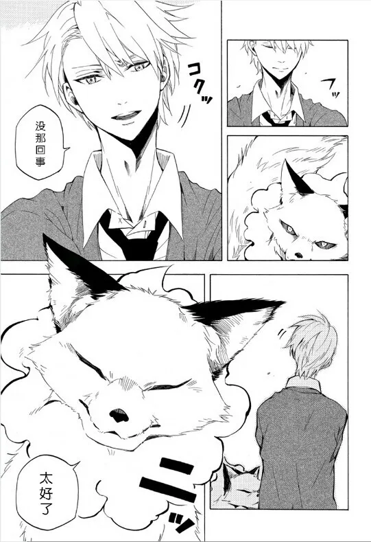 第16话 第41页