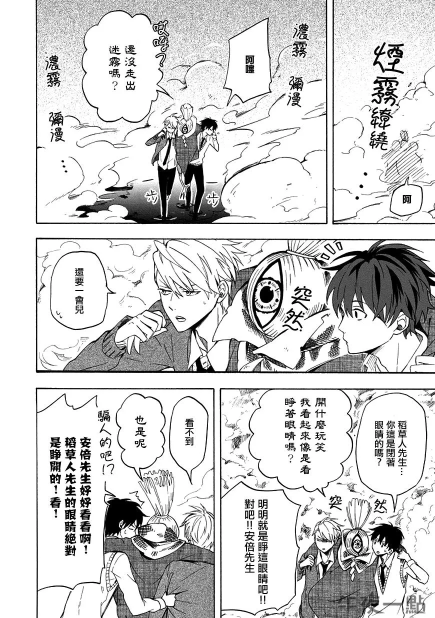 第21话 第18页