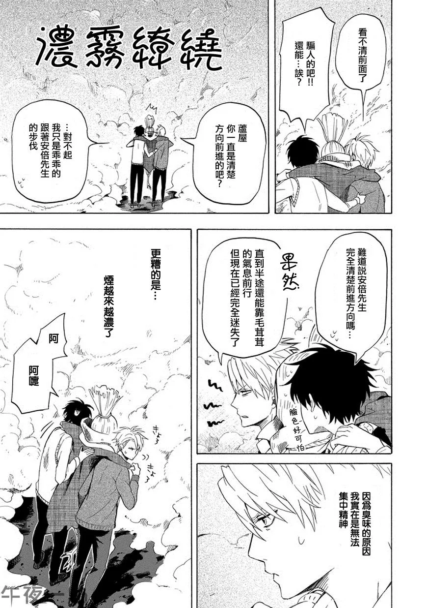 第21话 第19页