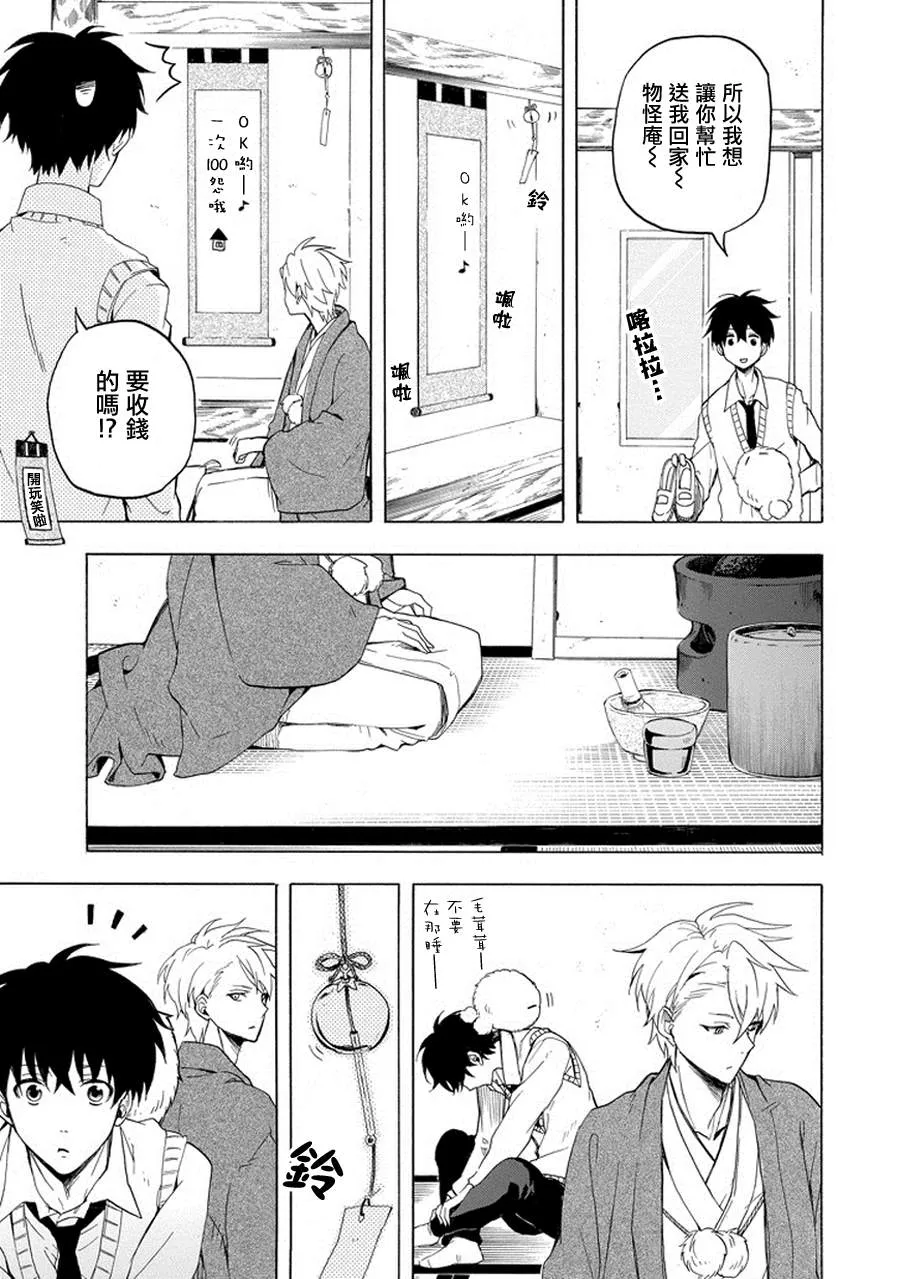 第23话 第17页