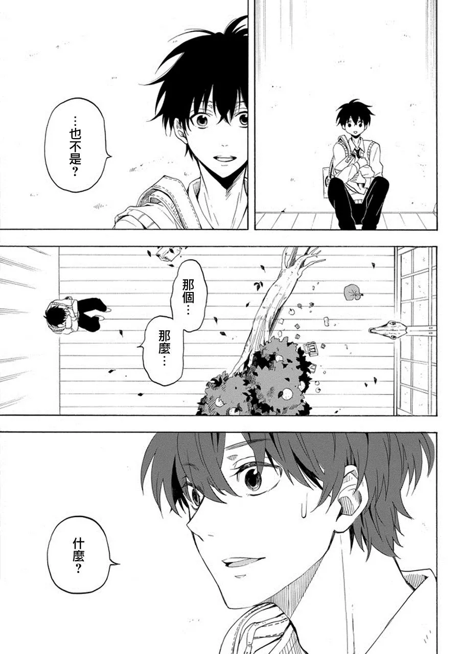 第24话 第36页