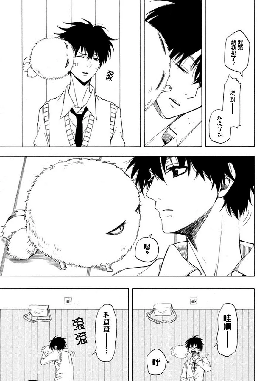 第24话 第46页