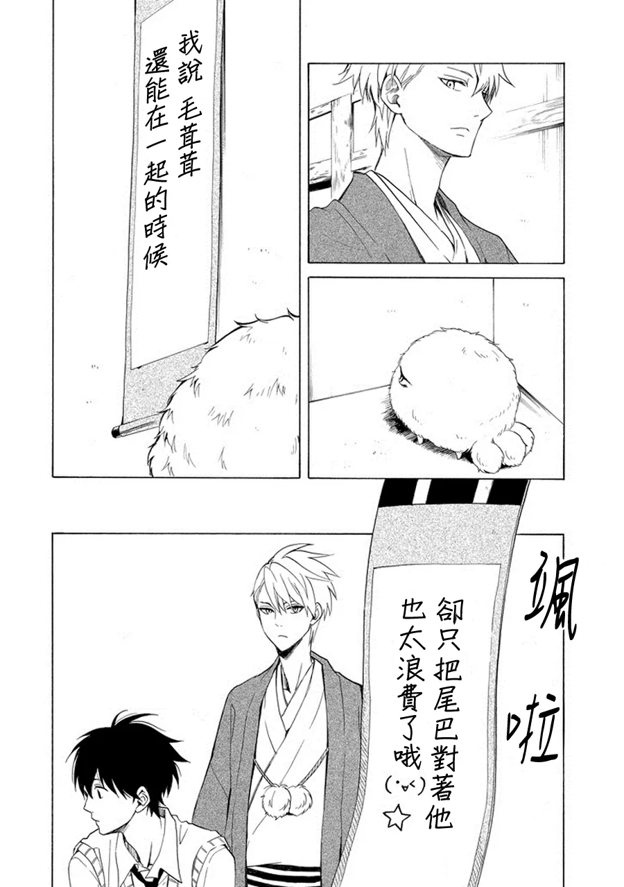 第25话 第18页
