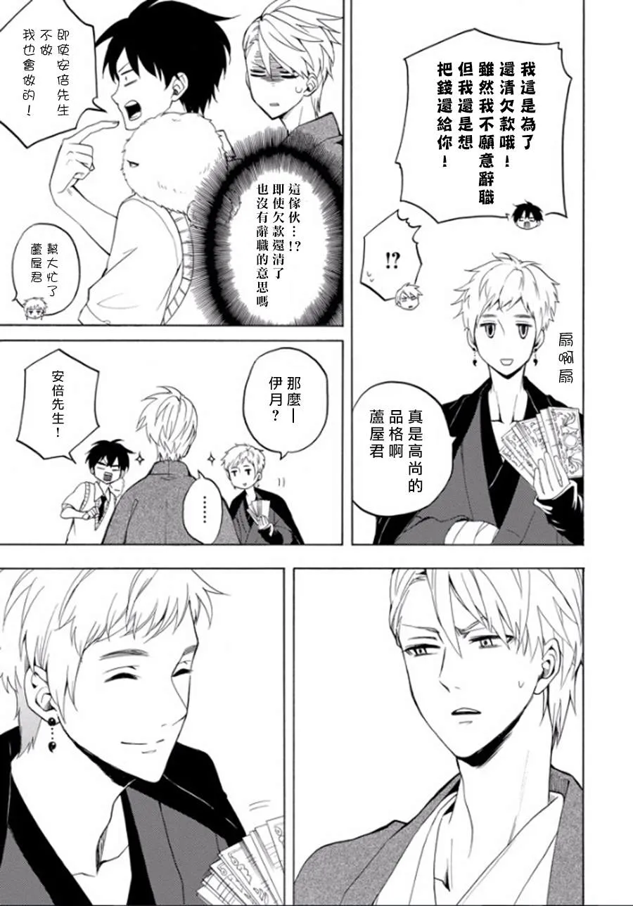 第26话 第19页
