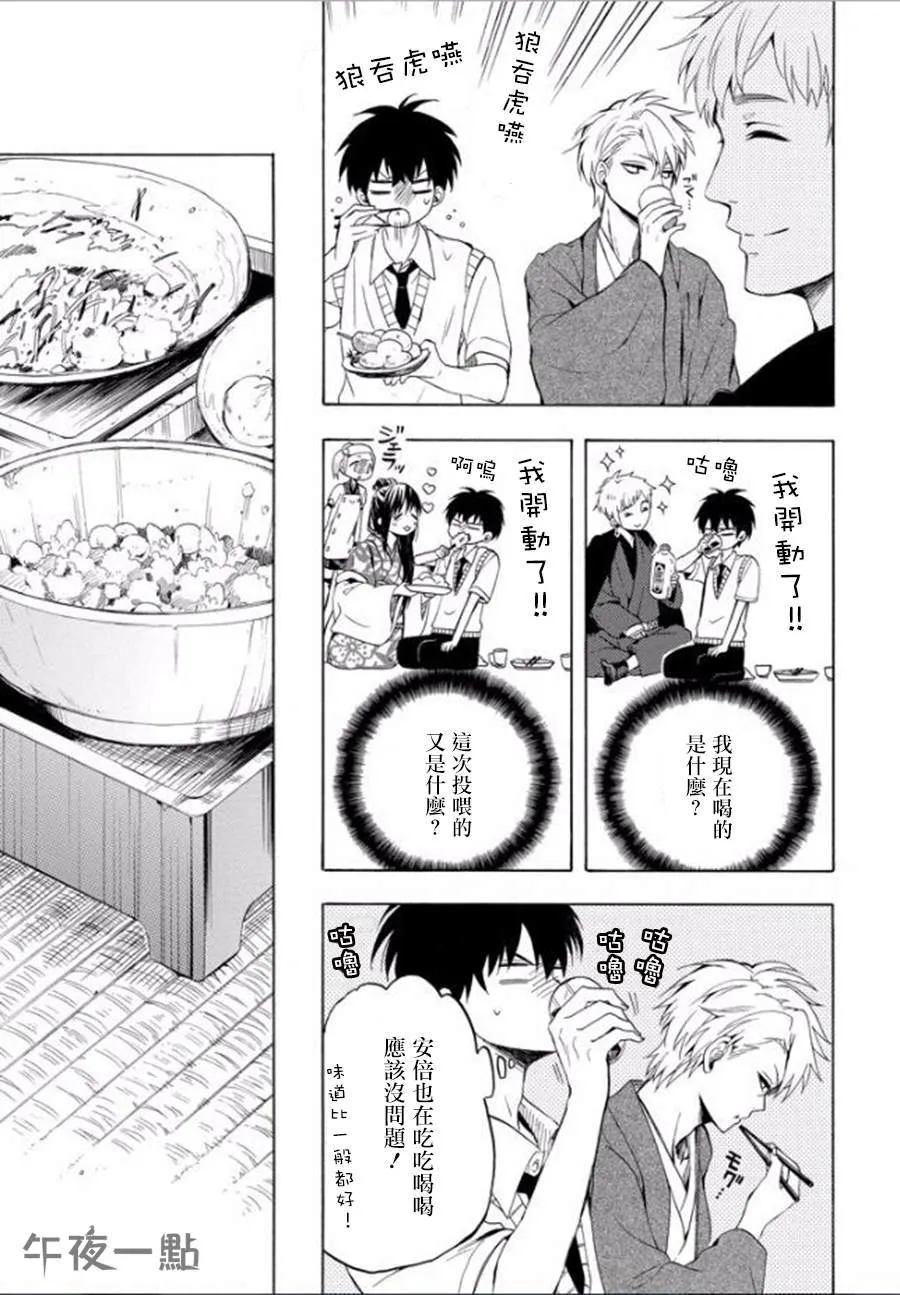 第28话 第17页