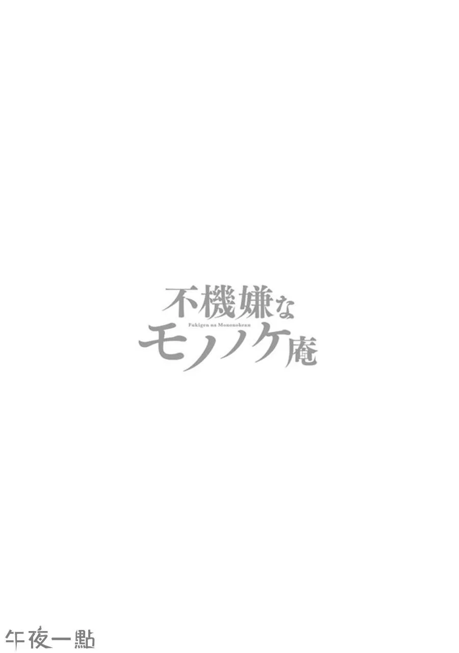 第29话 第41页