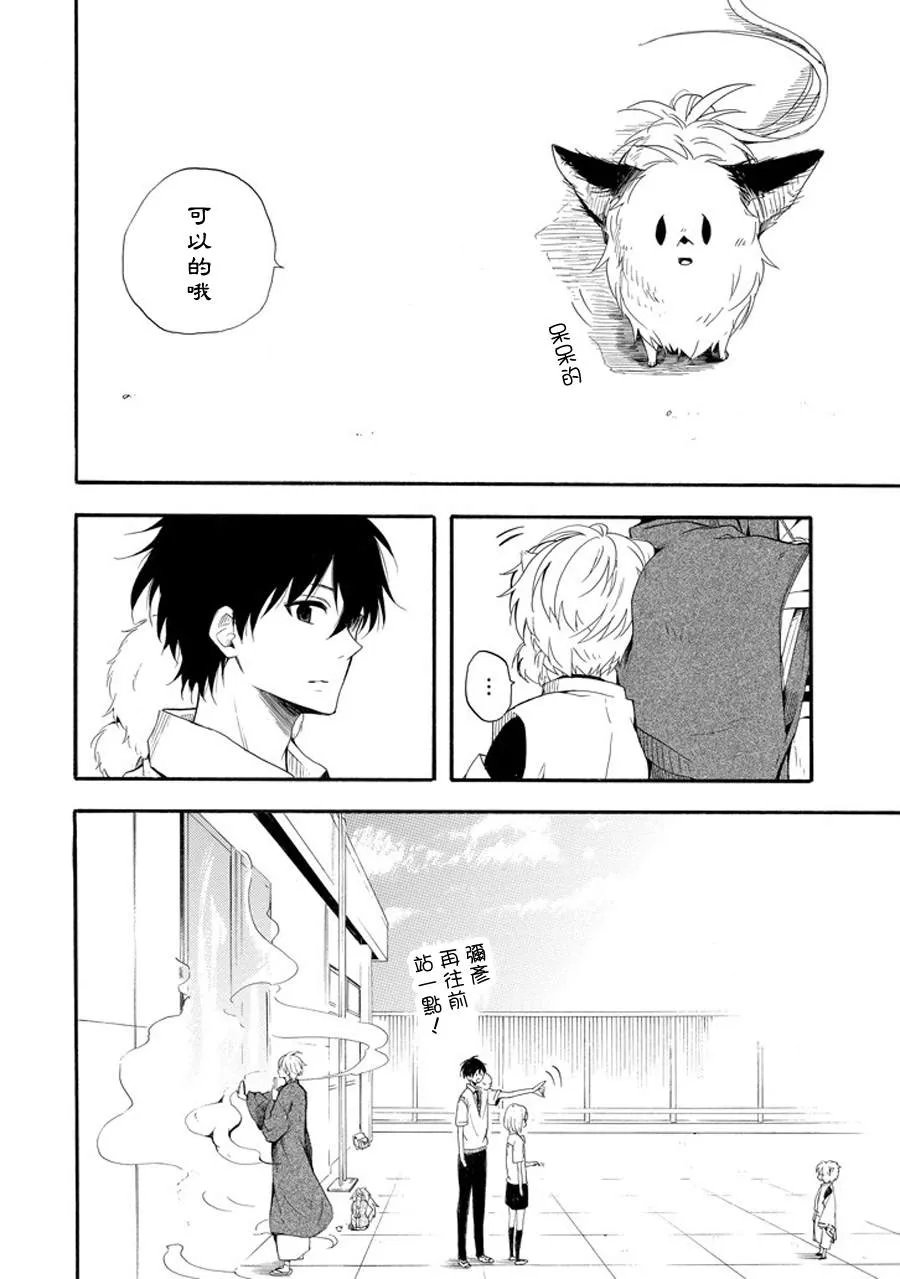 第32话 第40页
