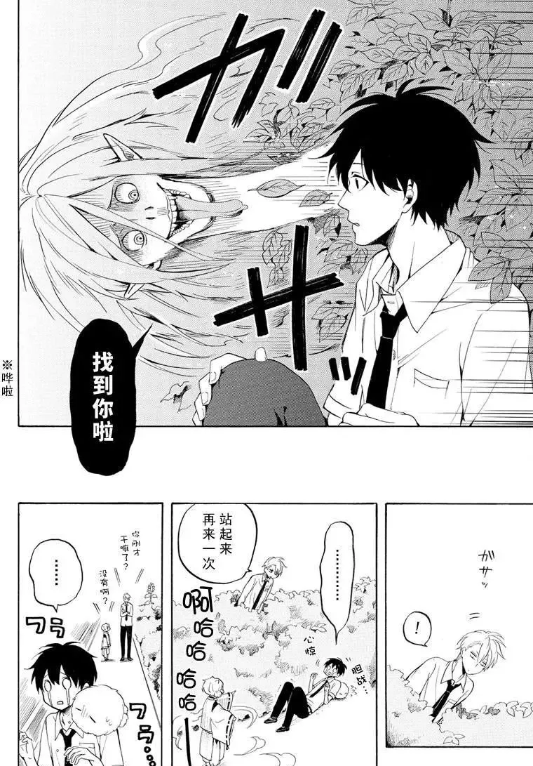 第37话 第18页