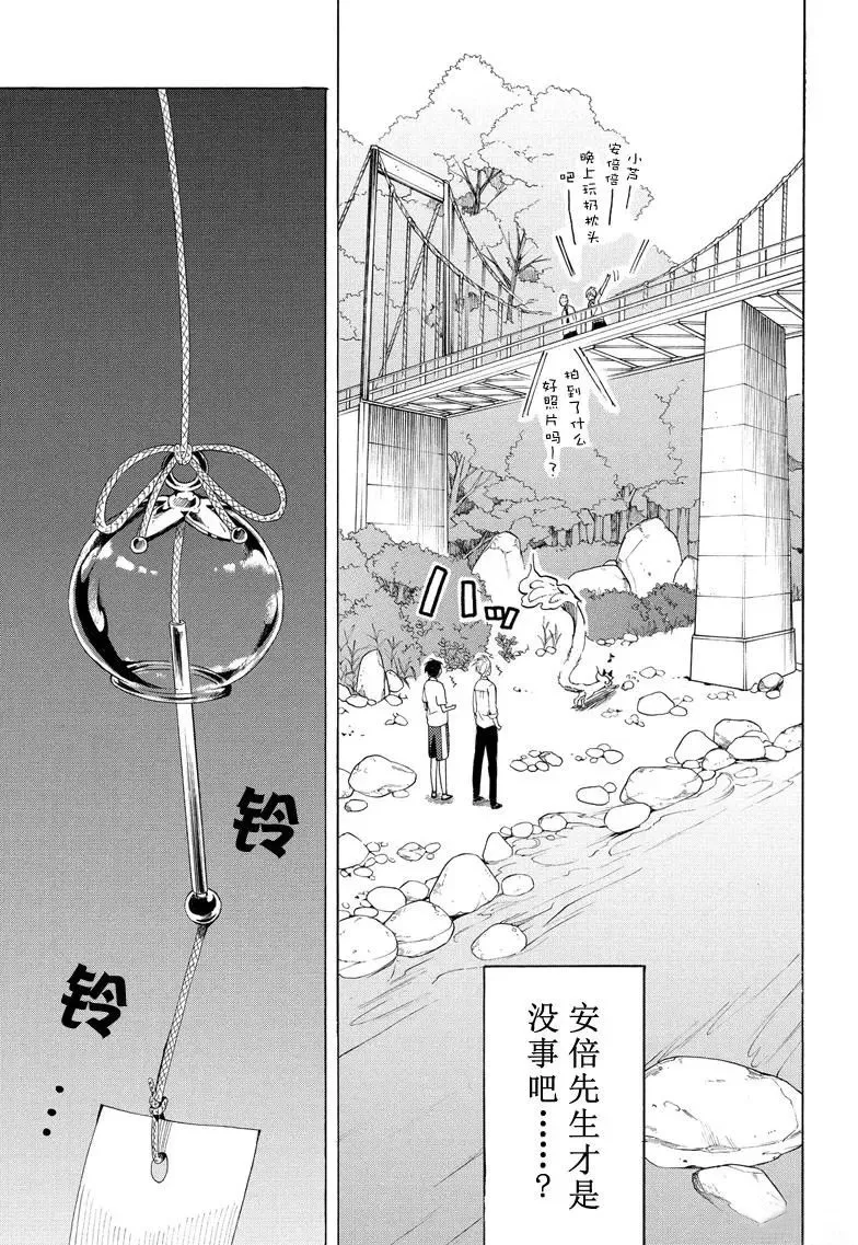 第39话 第31页