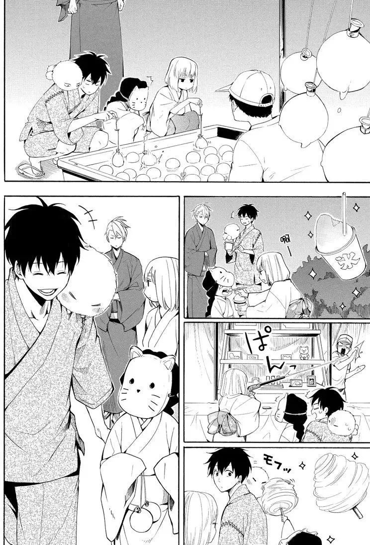 第43话 第12页