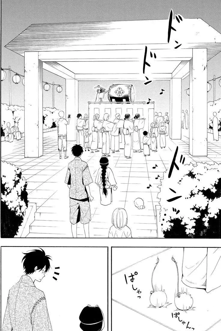 第43话 第16页
