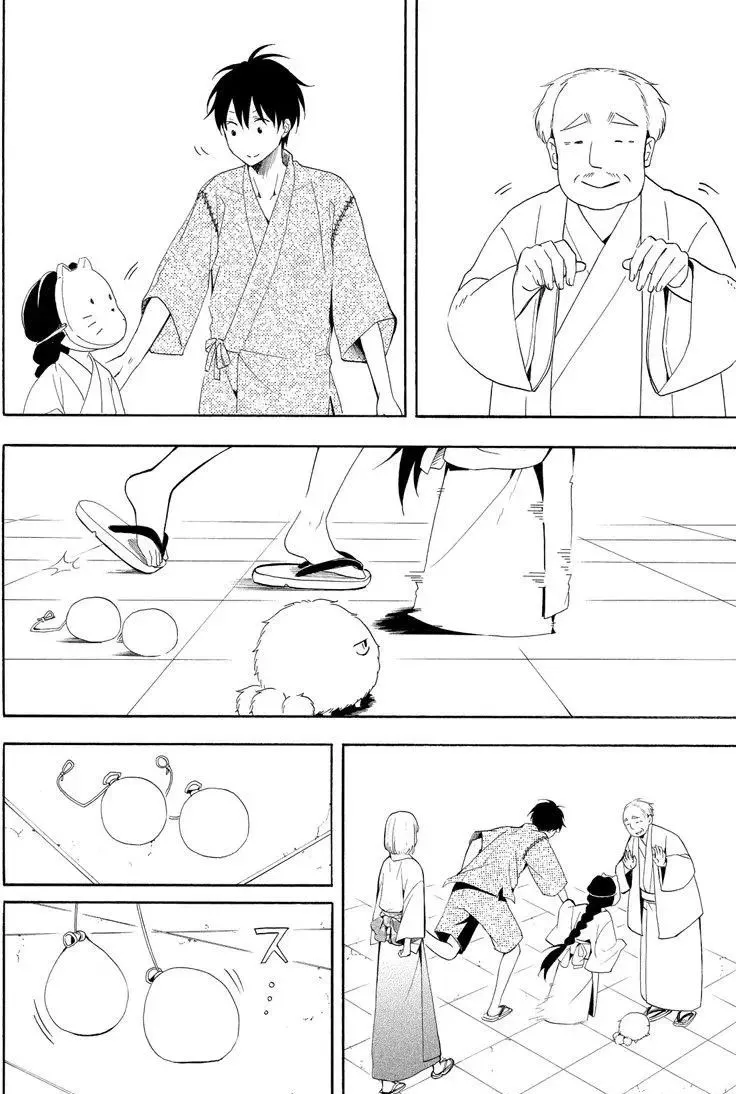 第43话 第22页