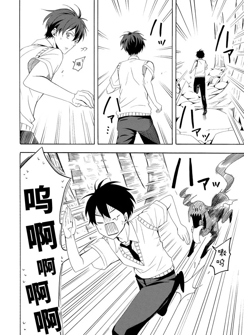 第46话 第18页