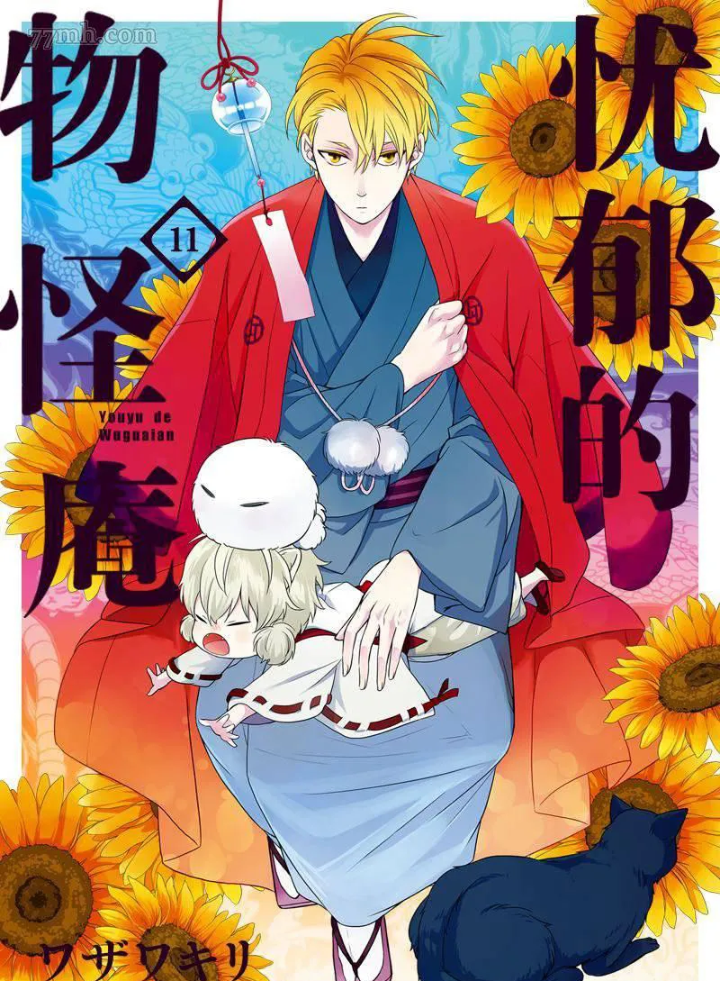 第51话 第1页