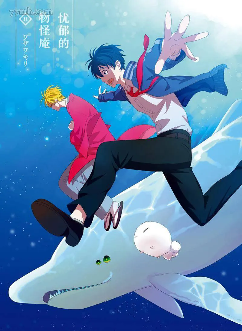 第51话 第2页