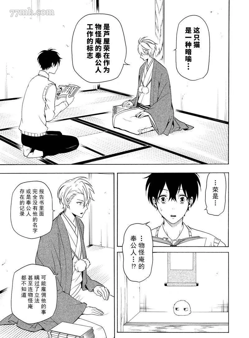 第51话 第15页