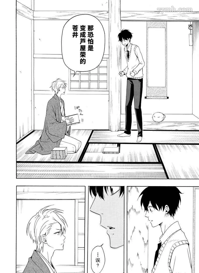 第51话 第24页