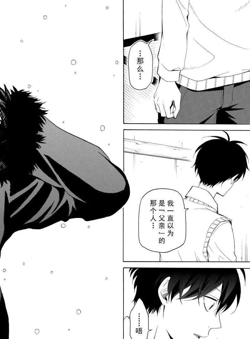第51话 第26页