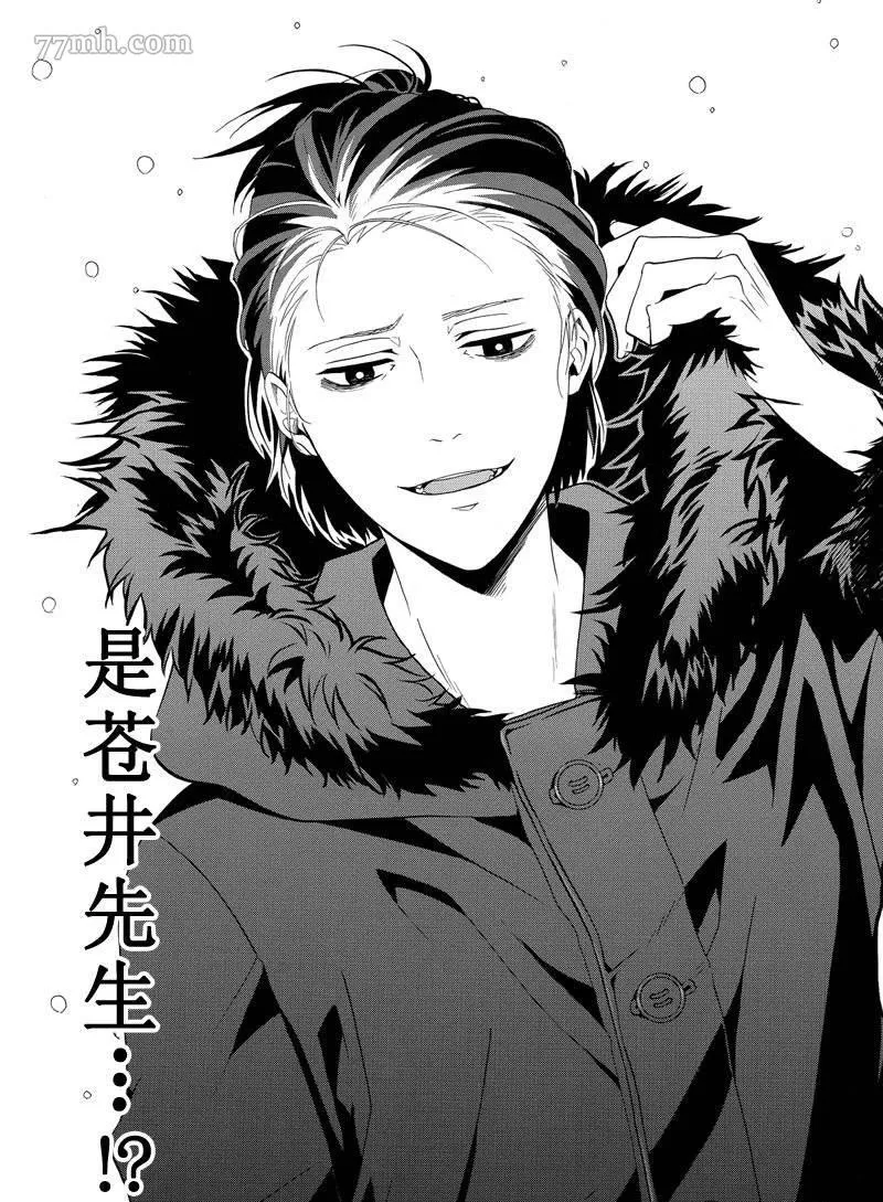第51话 第27页