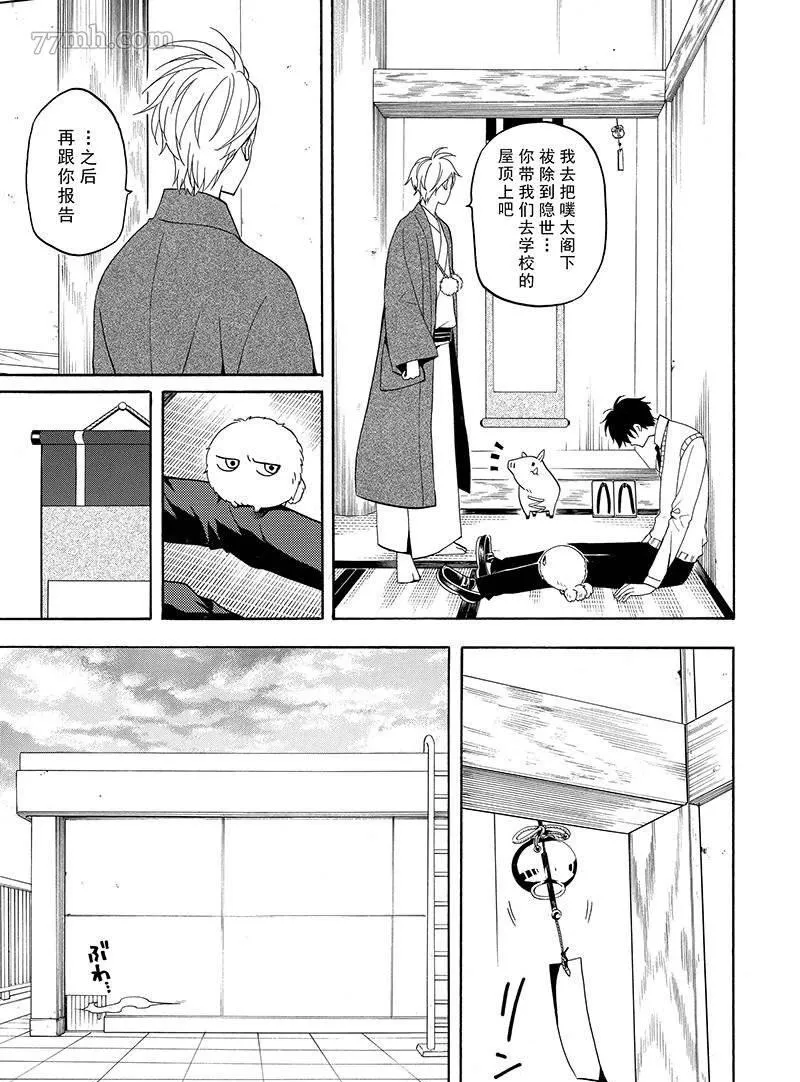 第56话 第13页