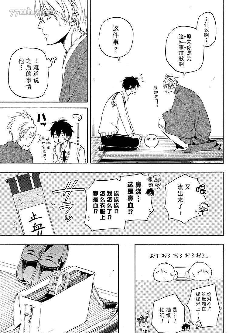 第56话 第25页