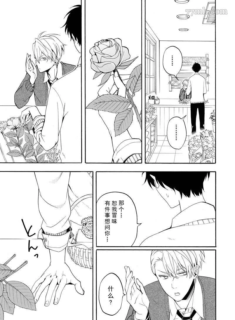 第57话 第27页