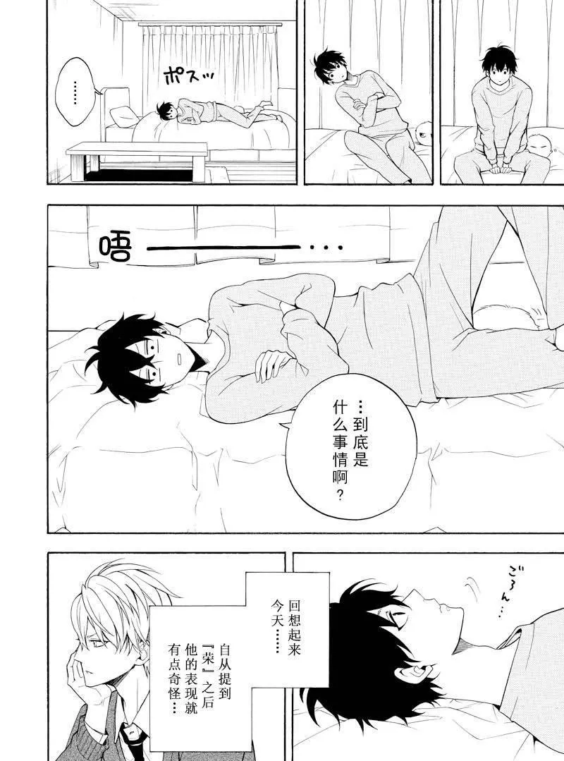 第58话 第22页