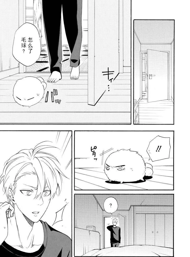 第58话 第27页