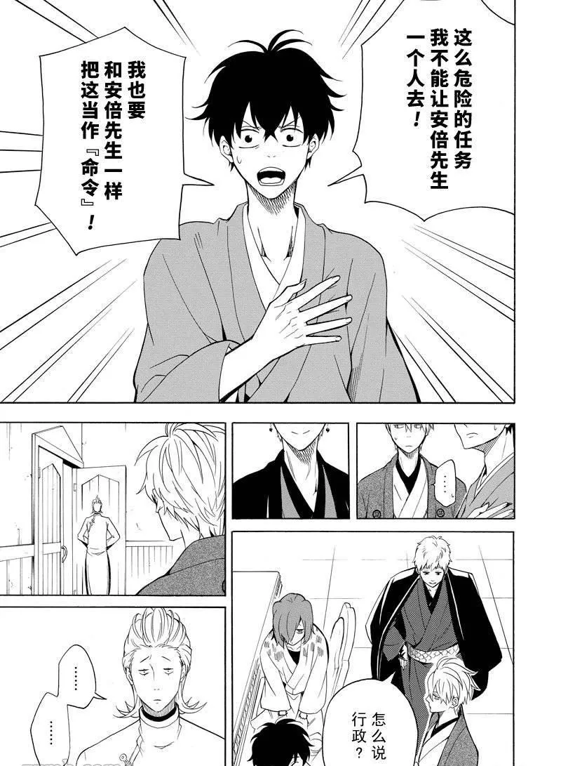 第60话 第35页