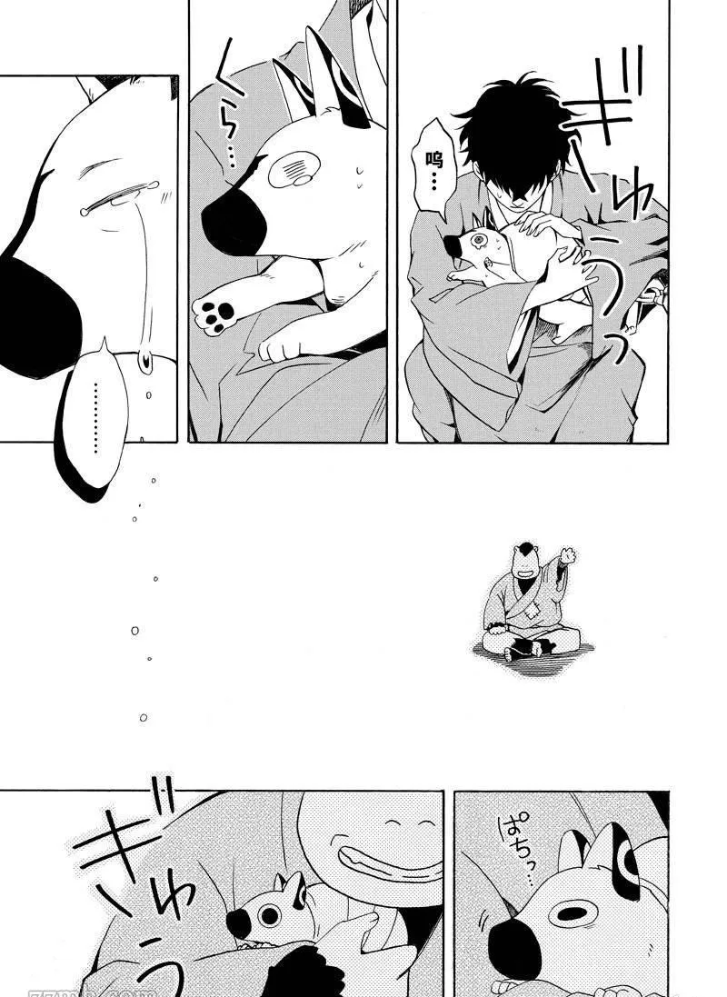 第61话 第39页