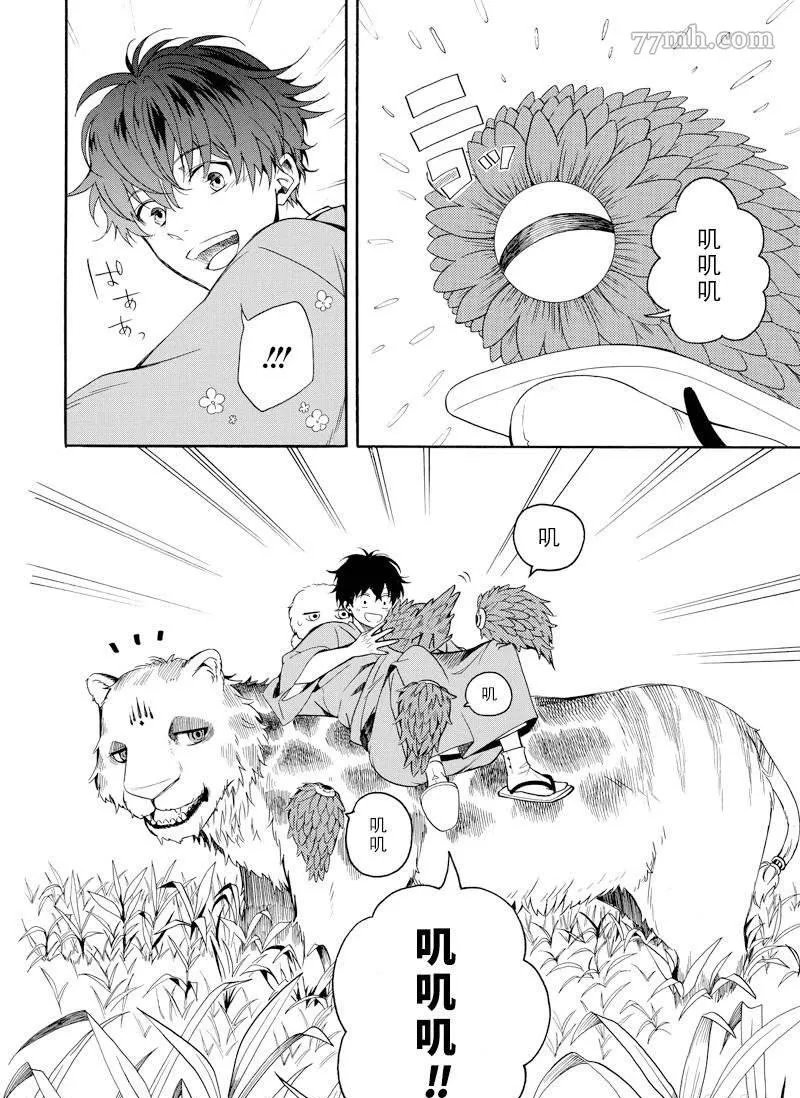 第62话 第22页