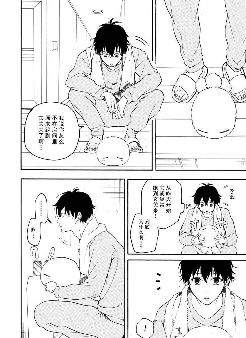 第64话 第2页