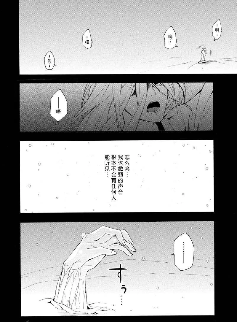 第68话 第16页