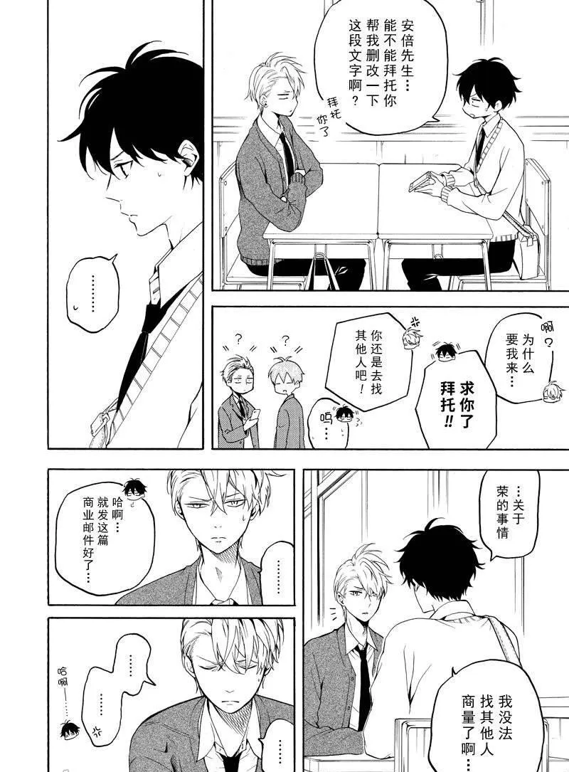 第69话 第28页